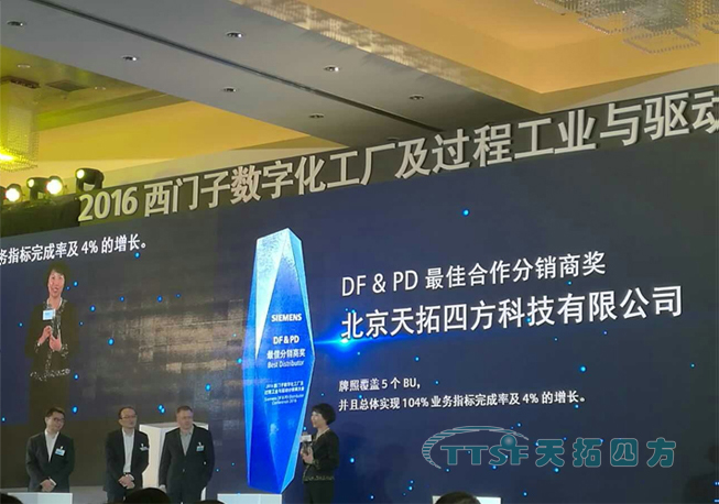 ��ϲѶ���ŵ�88�ķ��ٻ�15/16��������DF&PD�������������̴�