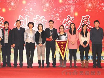 �ŵ�88�ķ���˾2013�����ʢ�����