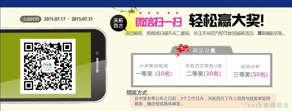 Duang~��ע�ŵ�88�ķ��ٷ�΢�Ŵ���Ϯ�������������