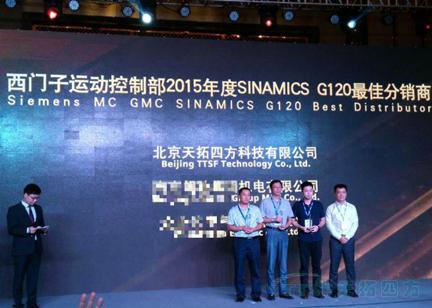 Î÷ÃÅ×Ó·ÖÏúÉÌÖÎÀíѧԺ°ä½±ÒÇʽÓŵÂ88ËÄ·½Á¬»ñ´ó½±£¡ Î÷ÃÅ×Ó·ÖÏúÉÌÖÎÀíѧԺ°ä½±ÒÇʽÓŵÂ88ËÄ·½Á¬»ñ´ó½±£¡