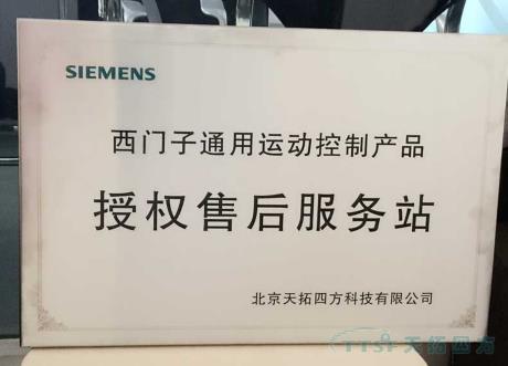 ÓŵÂ88ËÄ·½ÈÙ»ñÎ÷ÃÅ×ÓÏàÖúͬ°éESPÊÚȨάÐÞÍÅÆºÍÊÚȨάÐÞÖ¤Êé ÓŵÂ88ËÄ·½ÈÙ»ñÎ÷ÃÅ×ÓÏàÖúͬ°éESPÊÚȨάÐÞÍÅÆºÍÊÚȨάÐÞÖ¤Êé