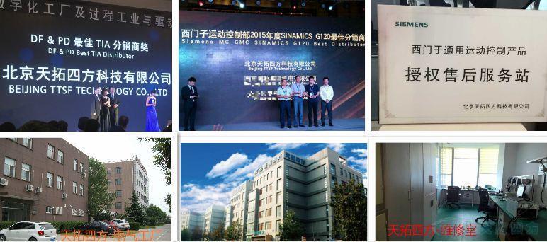 2016ÓŵÂ88ËÄ·½Ð´º×£¸£¼°·Å¼Ù֪ͨ 2016ÓŵÂ88ËÄ·½Ð´º×£¸£¼°·Å¼Ù֪ͨ