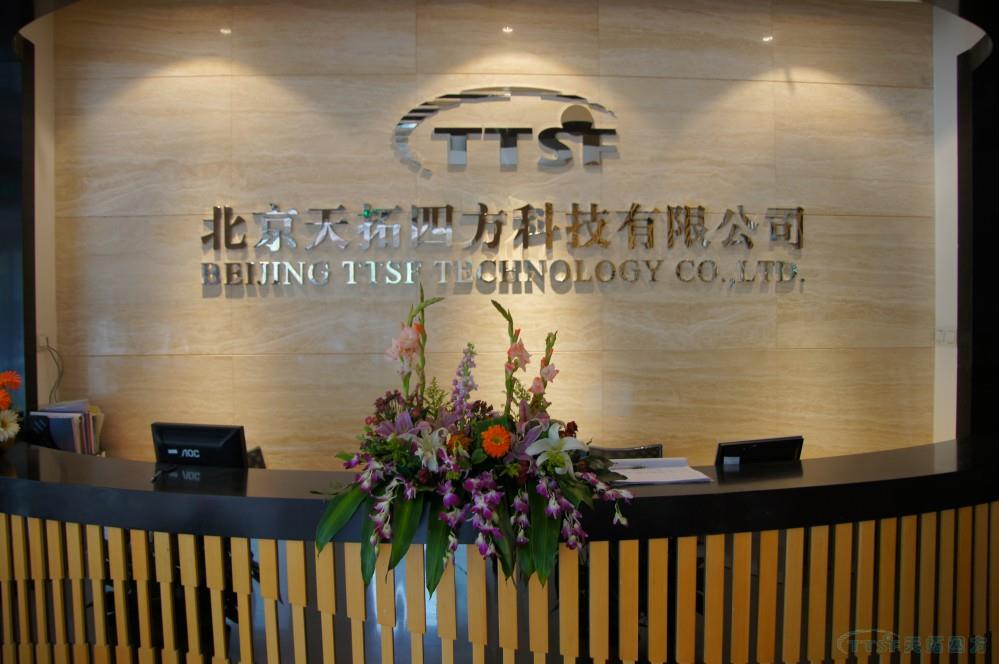 ������ʼ���������ŵ�88�ķ�ȫԱ�����У�