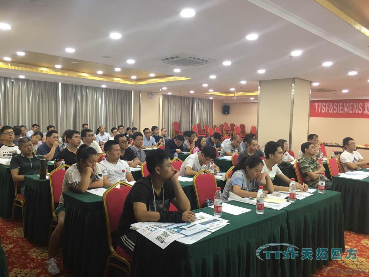 2016�������ֻ�����֮��ҵ������Ӧ�����л�̫ԭվ�ֳɾ���