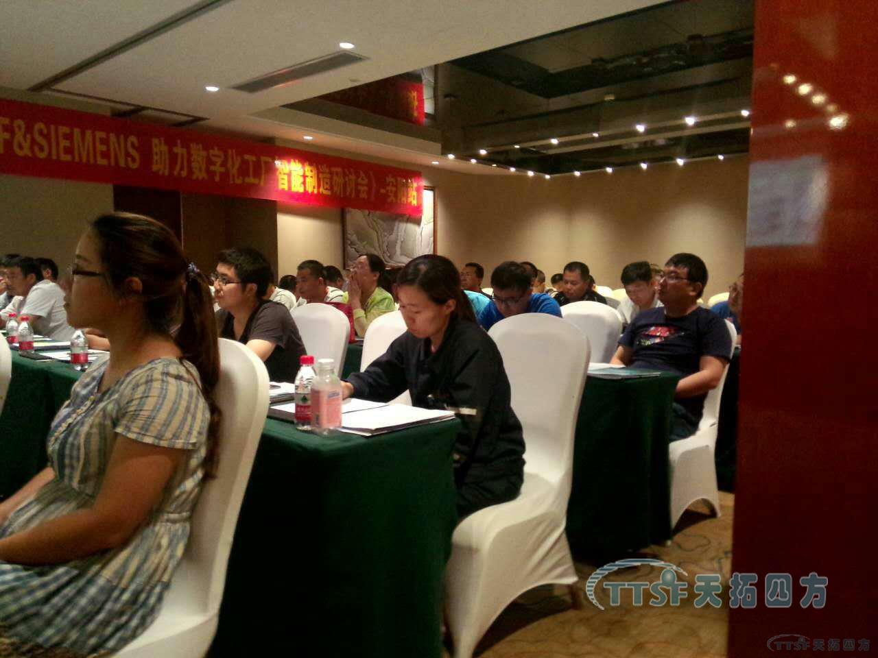 ÓŵÂ88ËÄ·½ÖúÁ¦Êý×Ö»¯¹¤³§ÖÇÄÜÖÆÔì×êÑлá×ß½ø°²Ñô ÓŵÂ88ËÄ·½ÖúÁ¦Êý×Ö»¯¹¤³§ÖÇÄÜÖÆÔì×êÑлá×ß½ø°²Ñô