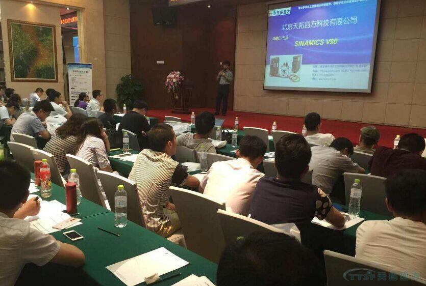 �ŵ�88�ķ��人Ч�ʹ�������TTSF&SIEMENS �������ֻ����������������л�Բ���ֳ�