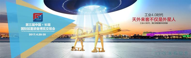 ÓŵÂ88ËÄ·½ÁÁÏàµÚÈý½ìÖйú.³¤Ô«¹ú¼ÊÆð֨װ±¸²©ÀÀÉúÒâ»á ÓŵÂ88ËÄ·½ÁÁÏàµÚÈý½ìÖйú.³¤Ô«¹ú¼ÊÆð֨װ±¸²©ÀÀÉúÒâ»á