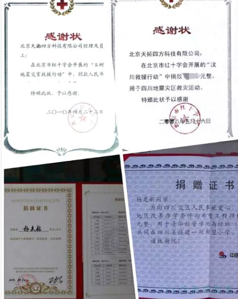 �ŵ�88�ķ��𾢼�����������֯�İ��ľ����˶�