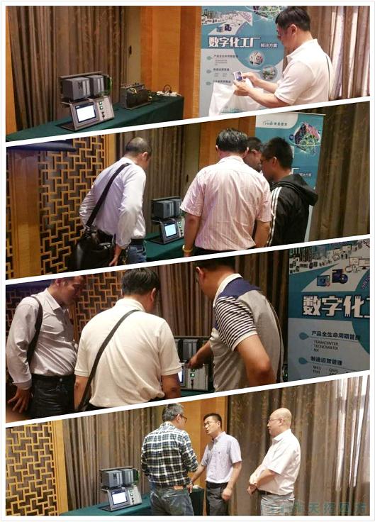 ��TTSF&SIEMENS��������֮·��ϵ�����лᡪ��ʯ��ׯվ