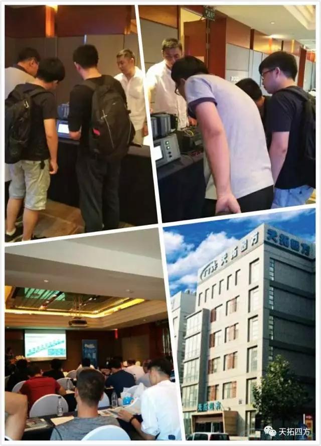 �ŵ�88�ķ���TTSF&SIEMENS��������֮·��ϵ�����лᡪ������վԲ���ֳ�