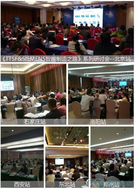 �ŵ�88�ķ���TTSF&SIEMENS��������֮·��ϵ�����л�Բ���ֳ�