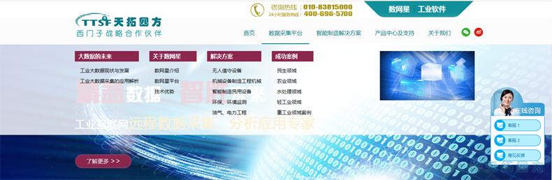 ��ȫ�µ��Լ������㣺�ŵ�88�ķ�������ȫ��������������