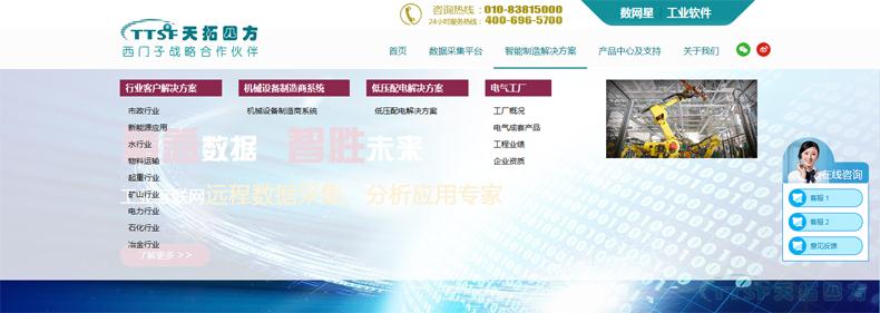 ��ȫ�µ��Լ������㣺�ŵ�88�ķ�������ȫ��������������