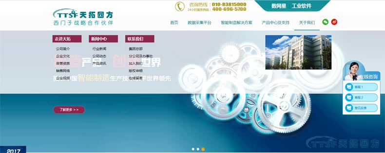 ��ȫ�µ��Լ������㣺�ŵ�88�ķ�������ȫ��������������