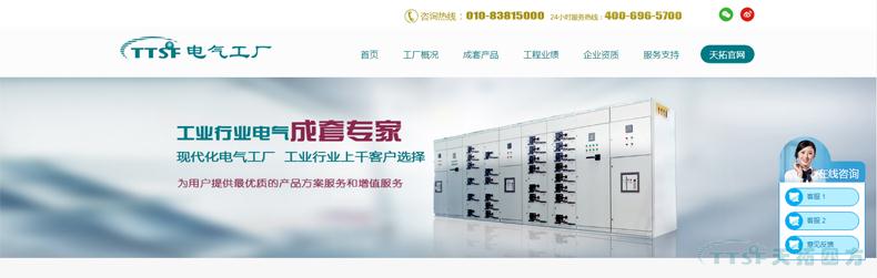 ��ȫ�µ��Լ������㣺�ŵ�88�ķ�������ȫ��������������