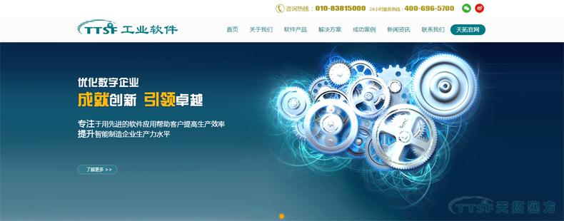 ��ȫ�µ��Լ������㣺�ŵ�88�ķ�������ȫ��������������