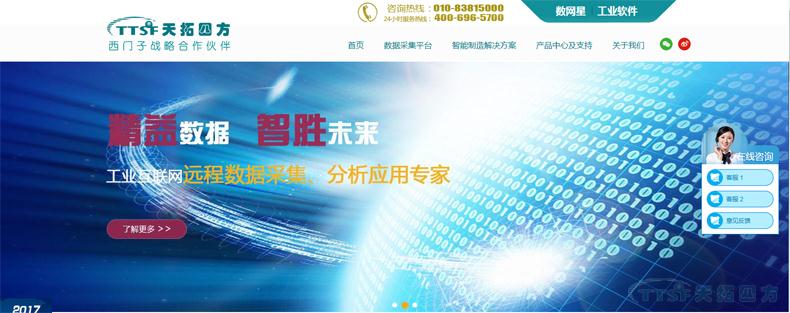 ��ȫ�µ��Լ������㣺�ŵ�88�ķ�������ȫ��������������