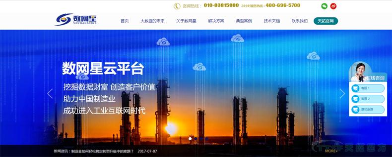 ��ȫ�µ��Լ������㣺�ŵ�88�ķ�������ȫ��������������