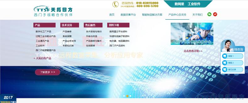 ��ȫ�µ��Լ������㣺�ŵ�88�ķ�������ȫ��������������