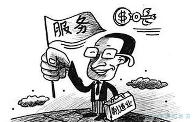 ¡¾Õþ²ß½â¶Á ¡¿Éú³¤Ë¢ÐÂί£ºÍƶ¯ÖйúЧÀÍÓëÖйúÖÆÔ컥´Ù¹²½ø ¡¾Õþ²ß½â¶Á ¡¿Éú³¤Ë¢ÐÂί£ºÍƶ¯ÖйúЧÀÍÓëÖйúÖÆÔ컥´Ù¹²½ø