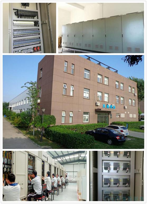 µçÆø¹¤³§ µçÆø¹¤³§