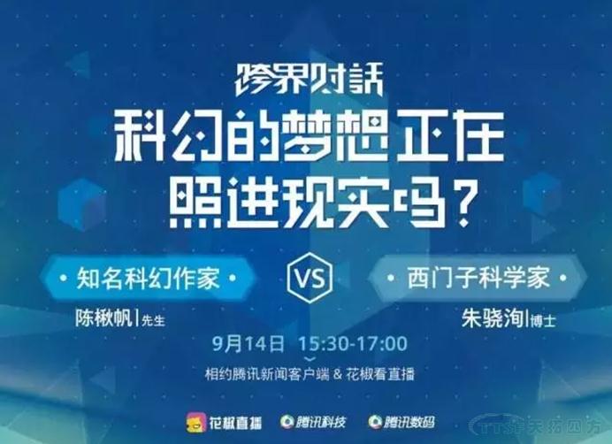 ÌìϽ«ÒòÄã¶ø¸Ä±ä£º2017Î÷ÃÅ×ÓÖйúÁ¢Òì·å»á¼´½«ÆôÄ» ÌìϽ«ÒòÄã¶ø¸Ä±ä£º2017Î÷ÃÅ×ÓÖйúÁ¢Òì·å»á¼´½«ÆôÄ»