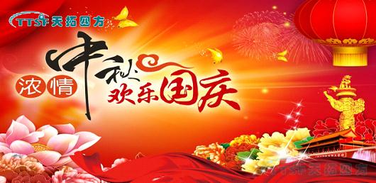 �ŵ�88�ķ�2017��ʮһ�ż�֪ͨ