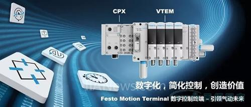 ¡¾ÏàÔ¼¹¤²©»á¡¿·Ñ˹ÍкÍÄã´´Á¢¹¤ÒµÊý×Ö»¯Î´À´ ¡¾ÏàÔ¼¹¤²©»á¡¿·Ñ˹ÍкÍÄã´´Á¢¹¤ÒµÊý×Ö»¯Î´À´