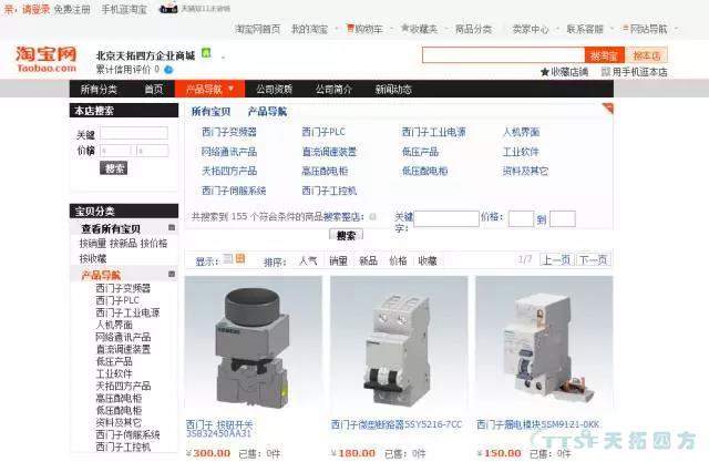 �ŵ�88������ת˫ʮһ�Ƽ����ĺõ꣺���ŵ�88�ķ���ҵ������