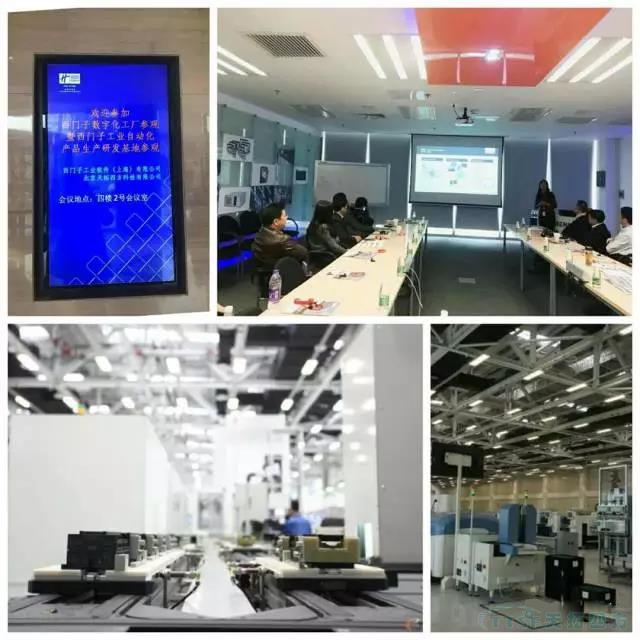 �ŵ�88�ķ�������������ͬ�ͻ����������ӹ�ҵ�Զ�����Ʒ�������з�����