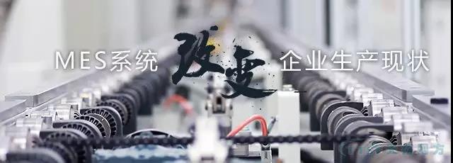 ���ܹ����ṹ��֪���ŵ�88�ķ�MESϵͳ����ƻ�