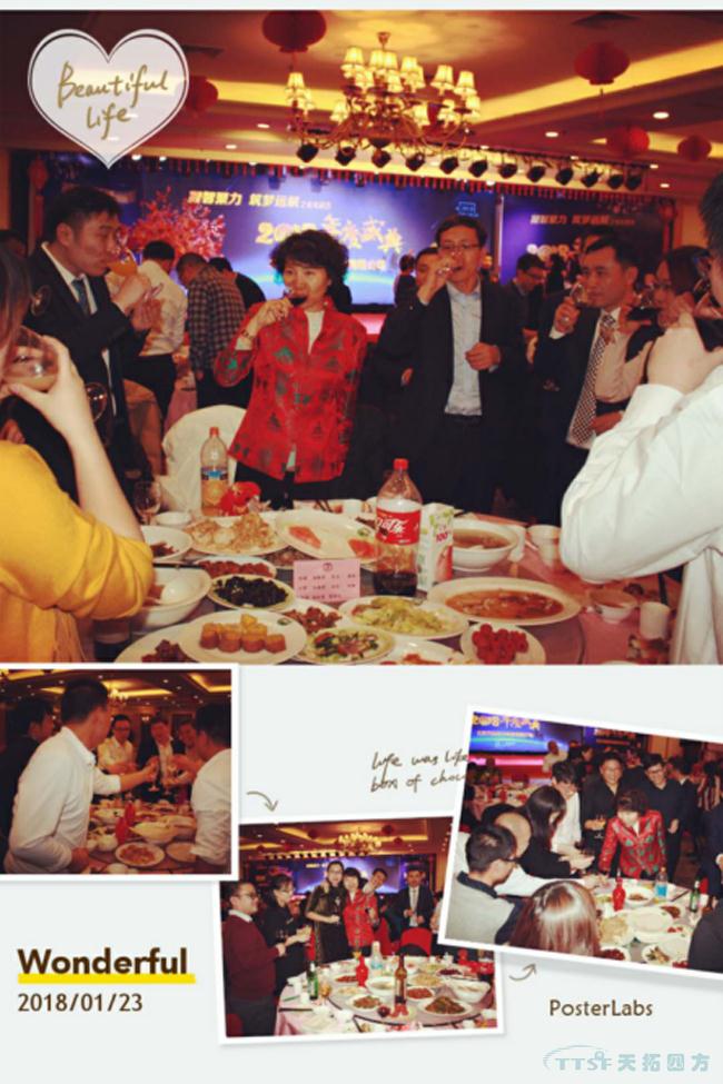 ÓŵÂ88ËÄ·½2018Äê¶ÈÊ¢µäÔ²ÂúÀÖ³É ¡ª¡ª¡°ÄýÖǾÛÁ¦?ÖþÃÎÔ¶º½¡±Ö®³Ë·çÆÆÀË ÓŵÂ88ËÄ·½2018Äê¶ÈÊ¢µäÔ²ÂúÀÖ³É ¡ª¡ª¡°ÄýÖǾÛÁ¦?ÖþÃÎÔ¶º½¡±Ö®³Ë·çÆÆÀË