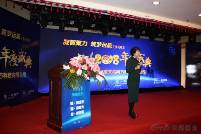 ÓŵÂ88ËÄ·½2018Äê¶ÈÊ¢µäÔ²ÂúÀÖ³É ¡ª¡ª¡°ÄýÖǾÛÁ¦?ÖþÃÎÔ¶º½¡±Ö®³Ë·çÆÆÀË ÓŵÂ88ËÄ·½2018Äê¶ÈÊ¢µäÔ²ÂúÀÖ³É ¡ª¡ª¡°ÄýÖǾÛÁ¦?ÖþÃÎÔ¶º½¡±Ö®³Ë·çÆÆÀË