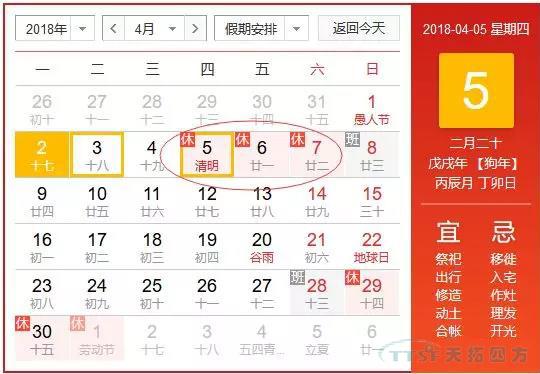 �ŵ�88�ķ������ڷż�֪ͨ