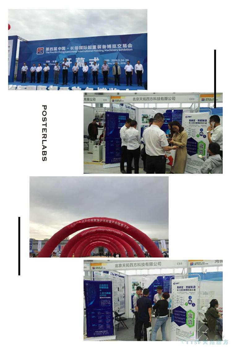 ¾Û½¹Õ¹»á | ÓŵÂ88ËÄ·½ÁÁÏàµÚËĽì.³¤Ô«¹ú¼ÊÆð֨װ±¸²©ÀÀÉúÒâ»á ¾Û½¹Õ¹»á | ÓŵÂ88ËÄ·½ÁÁÏàµÚËĽì.³¤Ô«¹ú¼ÊÆð֨װ±¸²©ÀÀÉúÒâ»á