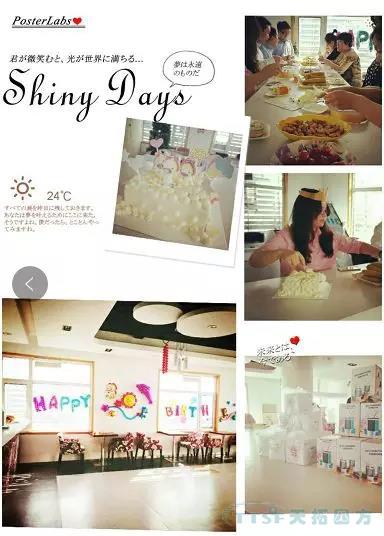 �ƽ����� | �ŵ�88�ķ�ʮ���������˶���ʽ����