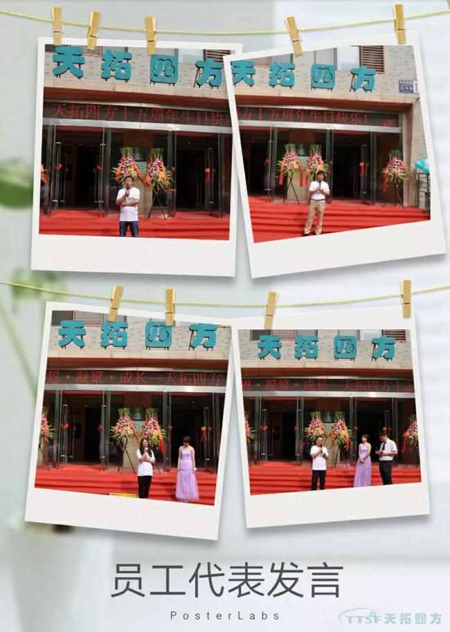 ÉúÈÕ¿ìÀÖ | ÓŵÂ88ËÄ·½Ê®ÎåÖÜÄê ÉúÈÕ¿ìÀÖ | ÓŵÂ88ËÄ·½Ê®ÎåÖÜÄê