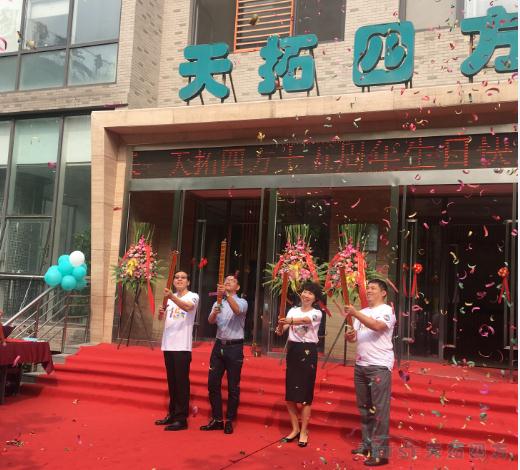 ���տ��� | �ŵ�88�ķ�ʮ������