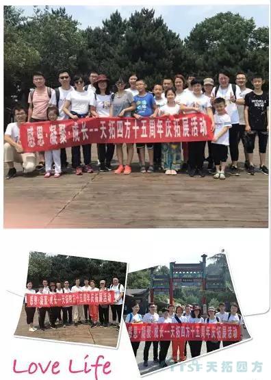 ʮ��������չ | ���Ǿ��� ����Զ��