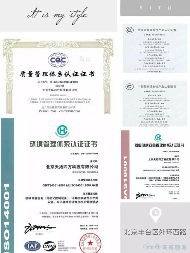 MESϵͳÖúÁ¦µçÆø¹¤³§²úÆ·ÖÊÁ¿×·Ëݽâ¾ö¼Æ»® MESϵͳÖúÁ¦µçÆø¹¤³§²úÆ·ÖÊÁ¿×·Ëݽâ¾ö¼Æ»®