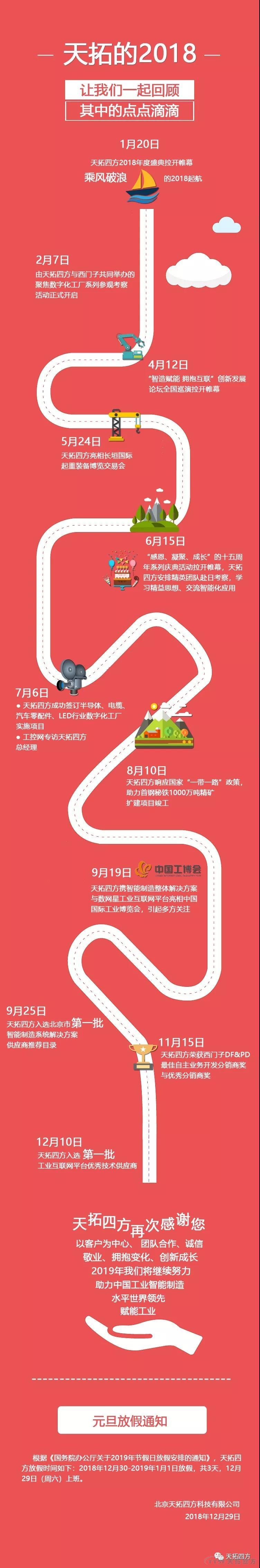 ÓŵÂ88ËÄ·½×£¸÷ÈËÔªµ©¿ìÀÖ£¡ ÓŵÂ88ËÄ·½×£¸÷ÈËÔªµ©¿ìÀÖ£¡