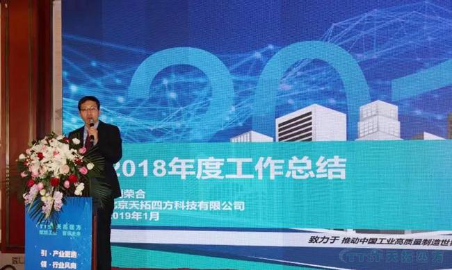 �ŵ�88�ķ�2019���ʢ�䡪�������Ǿ��� ����Զ����֮��������