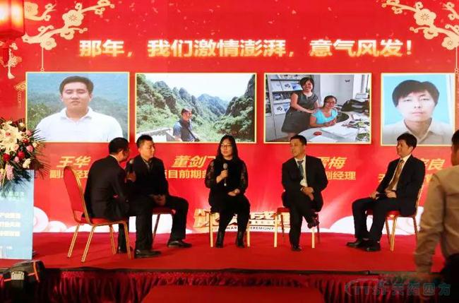 �ŵ�88�ķ�2019���ʢ�䡪�������Ǿ��� ����Զ����֮��������