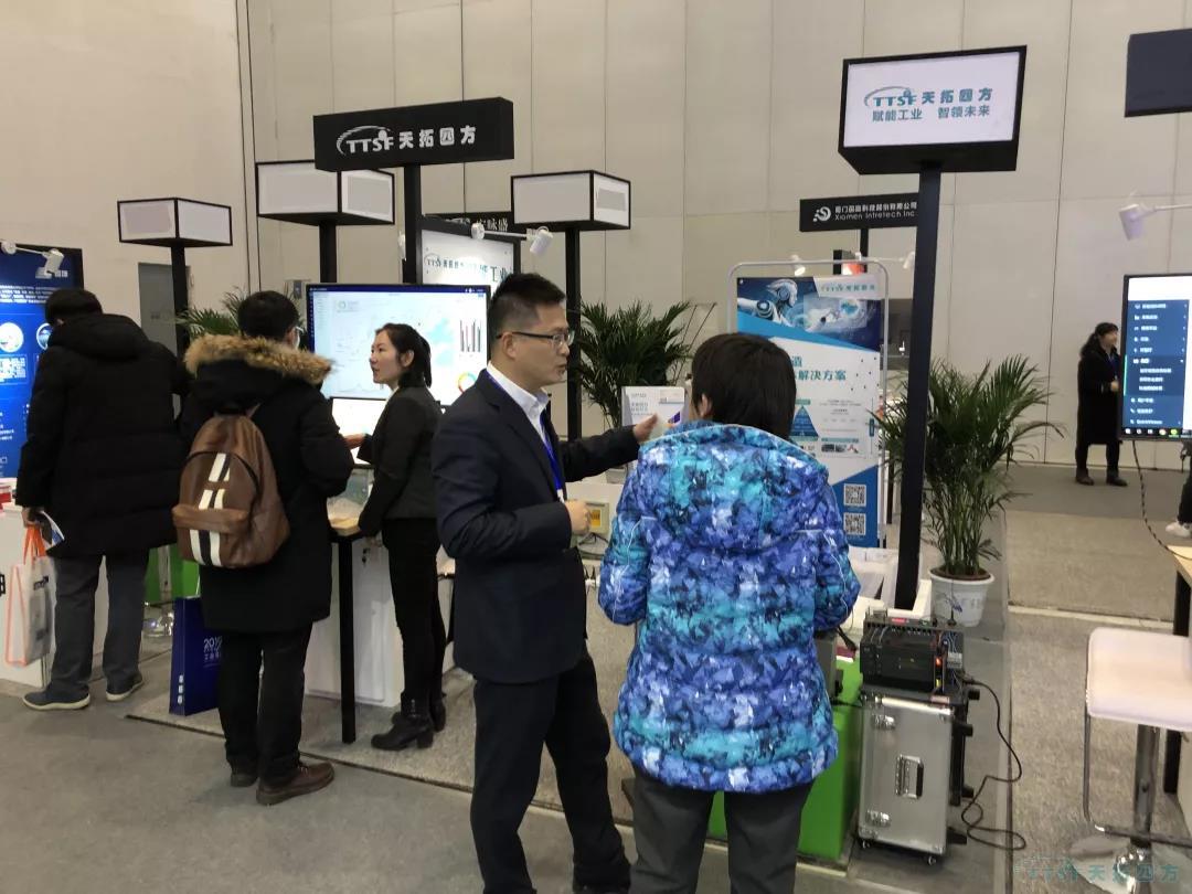 ÓŵÂ88ËÄ·½ÁÁÏà¡¶2019Ä깤ҵ»¥ÁªÍø·å»á¡·--¾Û½¹¡°ÖÇÁª¸³ÄÜ ÈÚͨÁ¢Ò족 ÓŵÂ88ËÄ·½ÁÁÏà¡¶2019Ä깤ҵ»¥ÁªÍø·å»á¡·--¾Û½¹¡°ÖÇÁª¸³ÄÜ ÈÚͨÁ¢Ò족