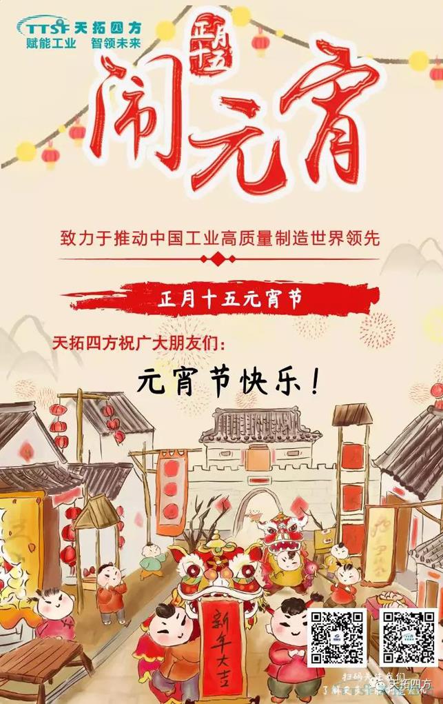 Ԫ���ڿ���������һ��������ף��