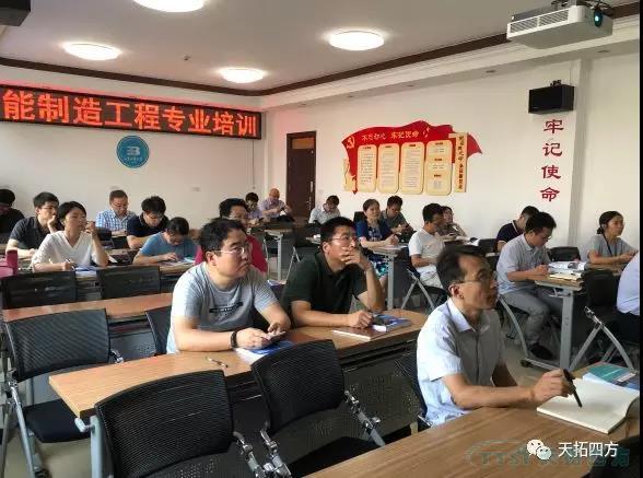 ���˽��� | �ŵ�88�ķ�DEPCЯ�ֱ���211ԺУ����������ѵԲ���չ�