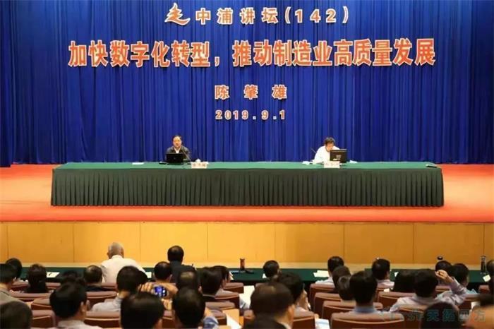 ¹¤ÐŲ¿³ÂÕØÐÛ £º¼ÓËÙÊý×Ö»¯×ªÐÍ ÍÆ¶¯ÖÆÔìÒµ¸ßÖÊÁ¿Éú³¤ ¹¤ÐŲ¿³ÂÕØÐÛ £º¼ÓËÙÊý×Ö»¯×ªÐÍ ÍÆ¶¯ÖÆÔìÒµ¸ßÖÊÁ¿Éú³¤