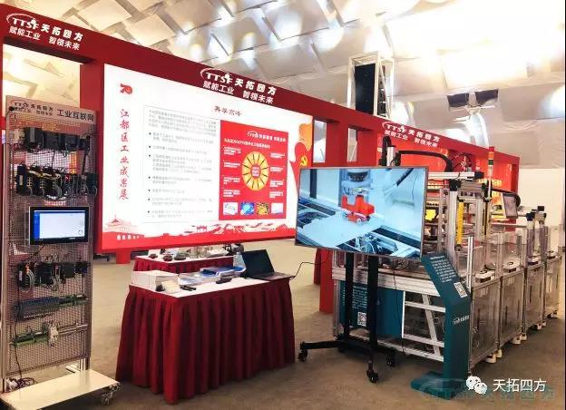 �ŵ�88�ķ������������ݽ���������70���깤ҵ����Ч��չ