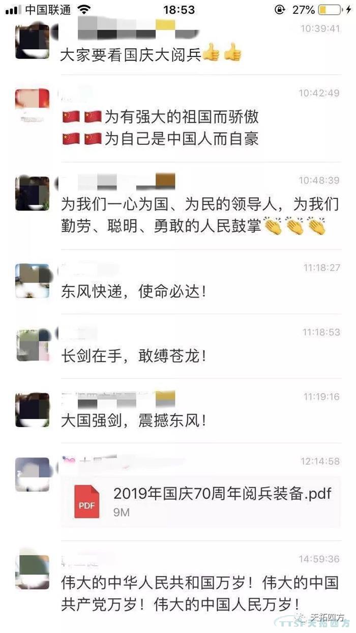 ÓŵÂ88ËÄ·½ÕûÌåԢĿ¹úÇìÊ¢µä Ï×Àñ׿¹ú70ÖÜÄ껪µ® ÓŵÂ88ËÄ·½ÕûÌåԢĿ¹úÇìÊ¢µä Ï×Àñ׿¹ú70ÖÜÄ껪µ®