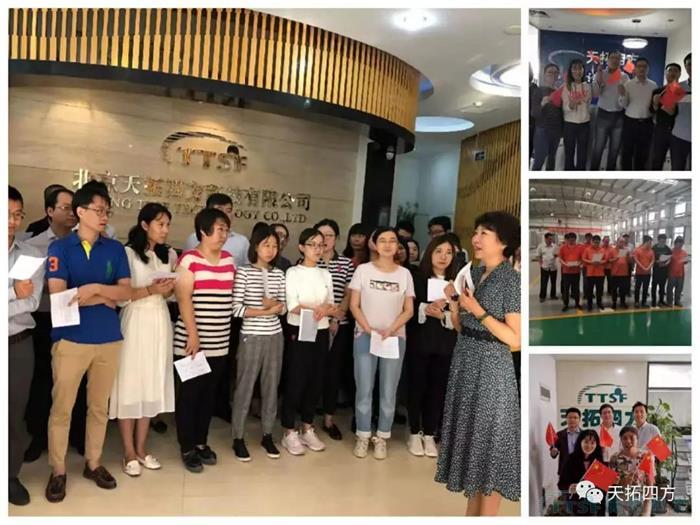 ÓŵÂ88ËÄ·½ÕûÌåԢĿ¹úÇìÊ¢µä Ï×Àñ׿¹ú70ÖÜÄ껪µ® ÓŵÂ88ËÄ·½ÕûÌåԢĿ¹úÇìÊ¢µä Ï×Àñ׿¹ú70ÖÜÄ껪µ®